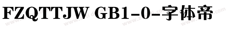 FZQTTJW GB1-0字体转换